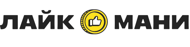 Лайк Мани